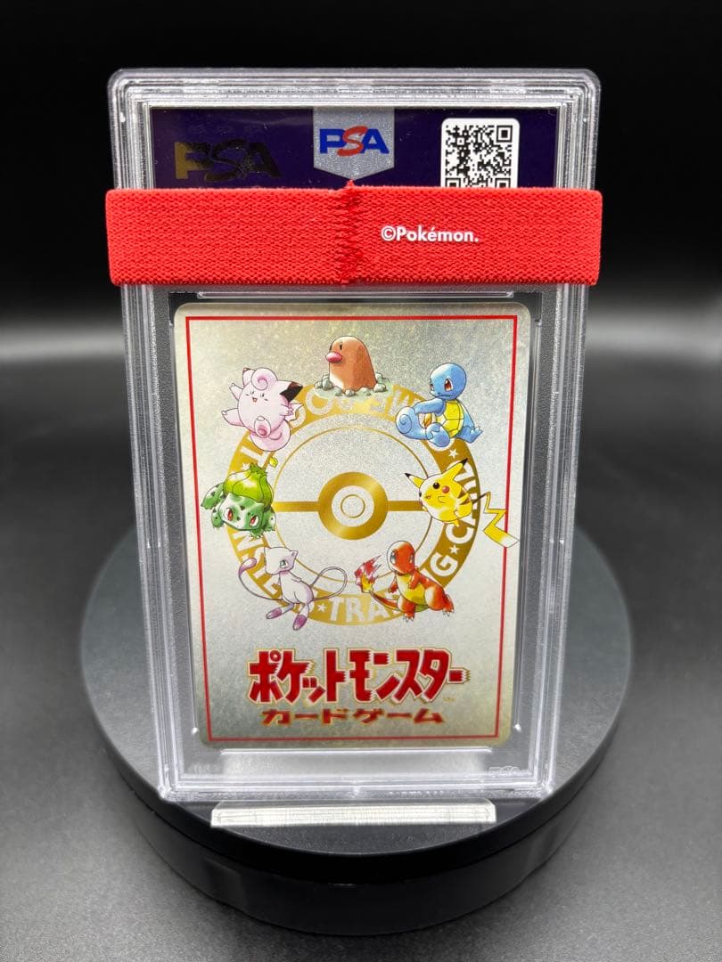 1998年 ポケモンカード ハナダ！さいごのどうくつ