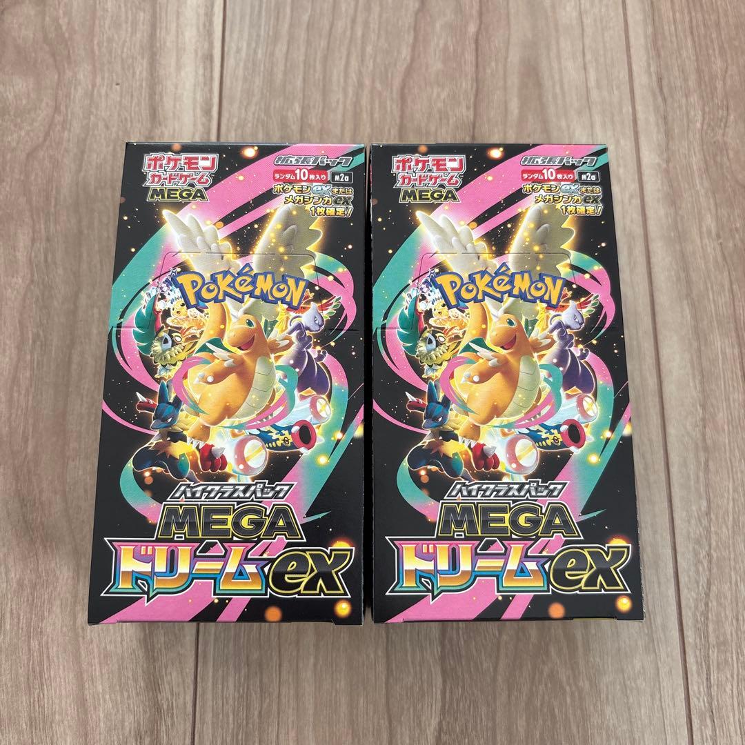 MEGA ドリームex シュリンクなし 2ボックス