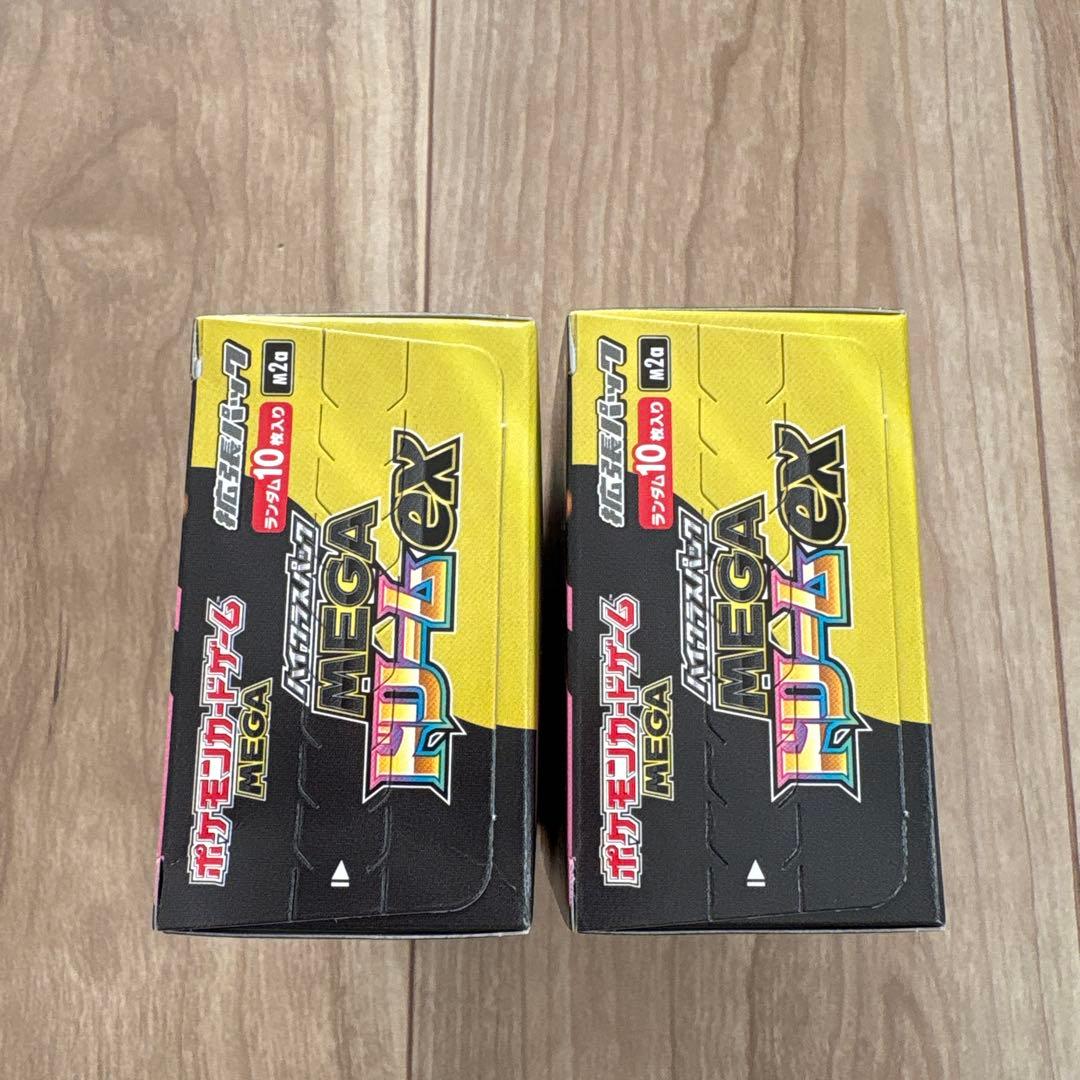 MEGA ドリームex シュリンクなし 2ボックス