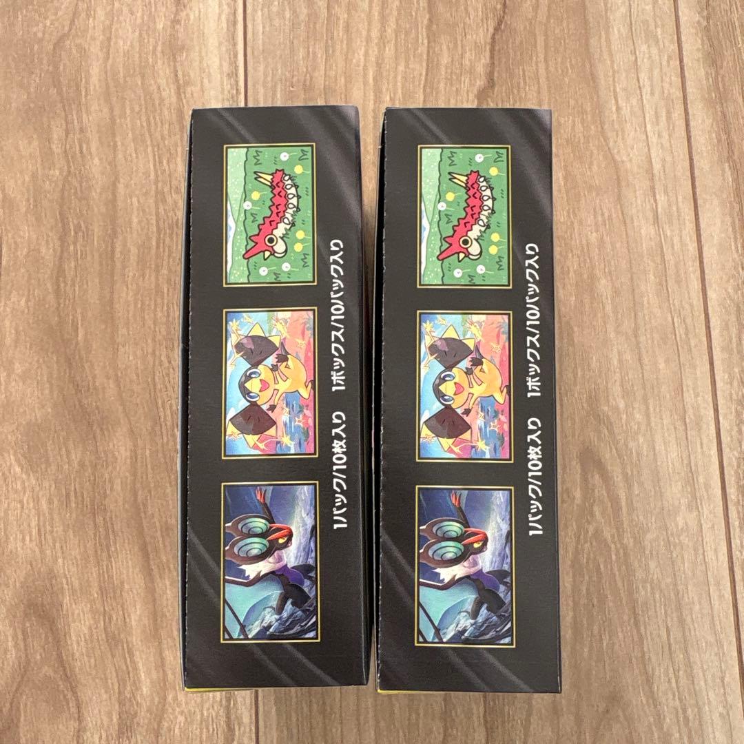 MEGA ドリームex シュリンクなし 2ボックス