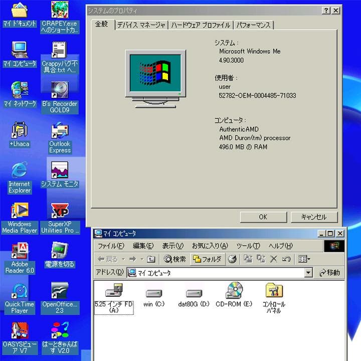FMV　CE8/85L　旧型PC　WindowsME　SSD128GB搭載　起動