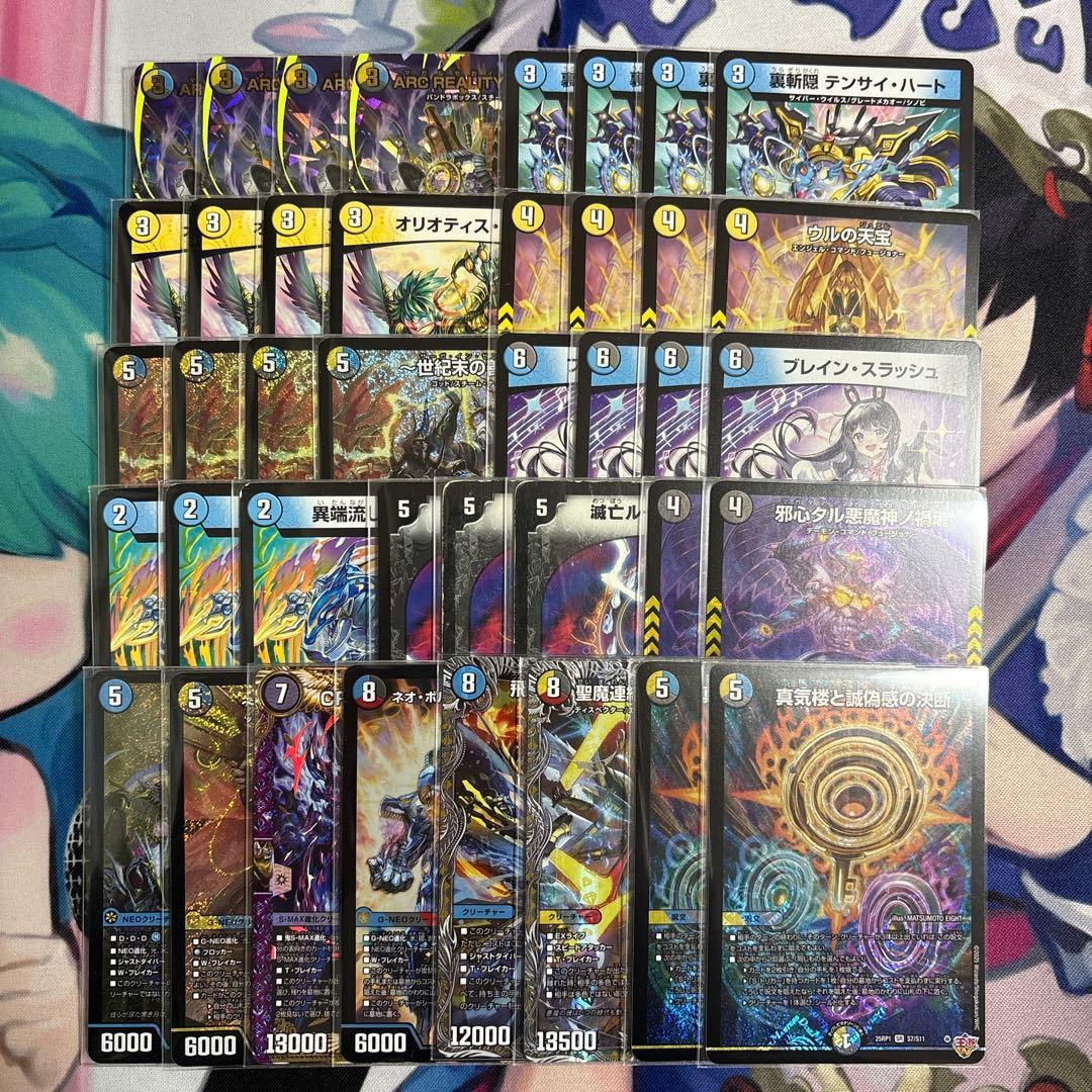 【cs入賞構築】 ドロマーコンプレックス デッキ