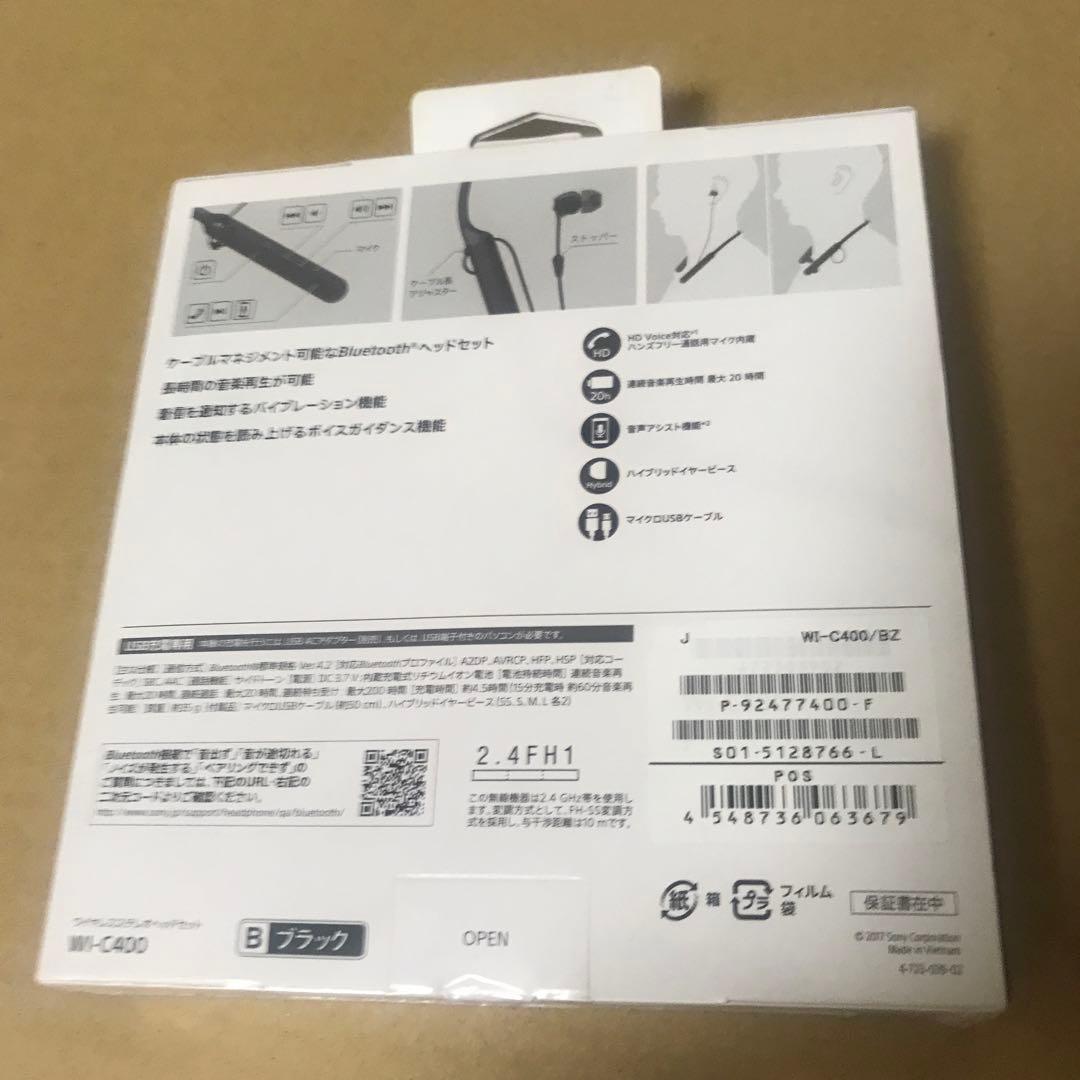 ソニー ワイヤレスイヤホン ブラック WI-C400 B