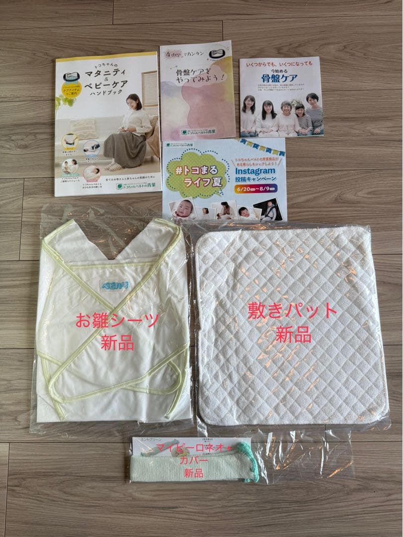 天使の寝床andまるまる育児一式　ベビー布団セット ミントグリーン 花柄