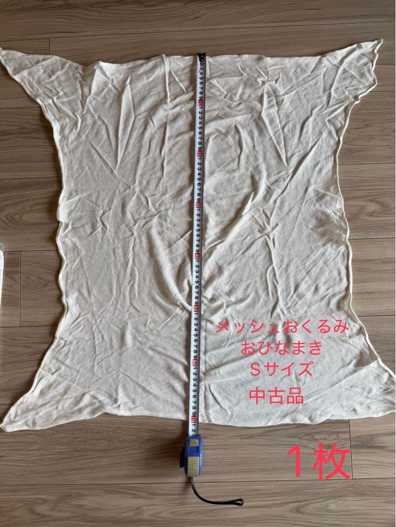 天使の寝床andまるまる育児一式　ベビー布団セット ミントグリーン 花柄