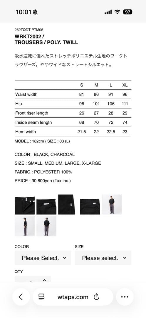 WTAPS WRKT2002 新品未使用 Mサイズ 最終価格