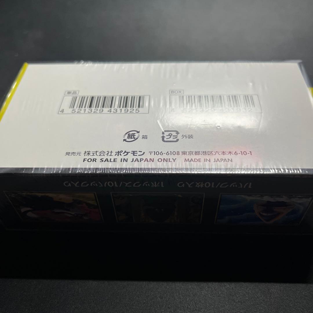 ポケモンカードゲーム MEGA ドリームEX 10枚入り　box シュリンク付き