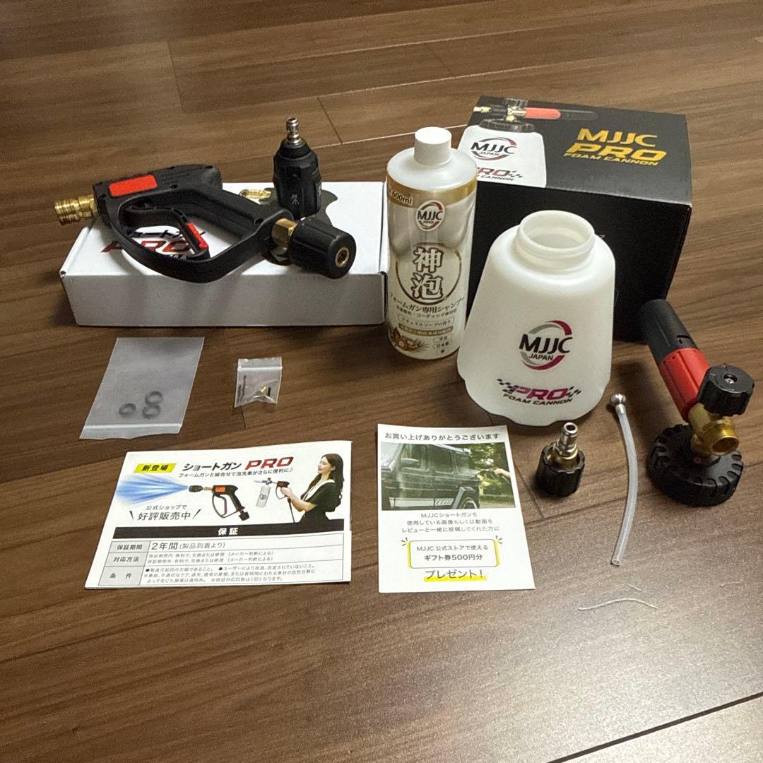k*o様 MJJC PRO FOAM CANNON 洗車用セット