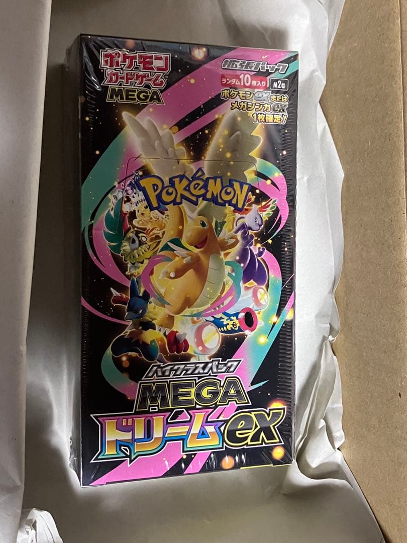ポケモンカードゲーム　納品書　MEGA ハイクラスパック