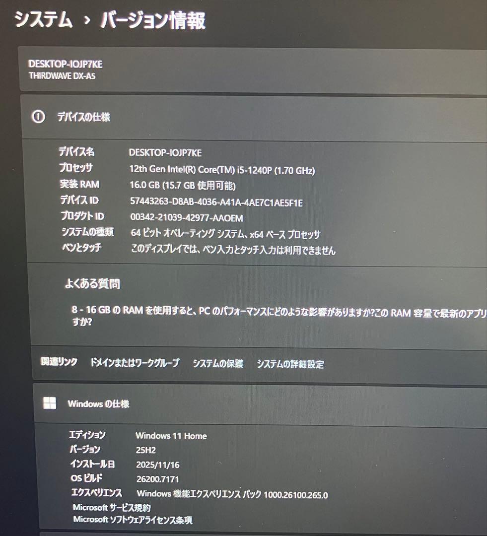 2023年製 ドスパラ 第12世代i5 SSD 1000GB メモリ16GB