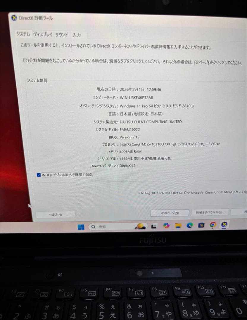 LIFEBOOK U9310X/D LTE 軽量薄型タブレットPCバッテリー良好