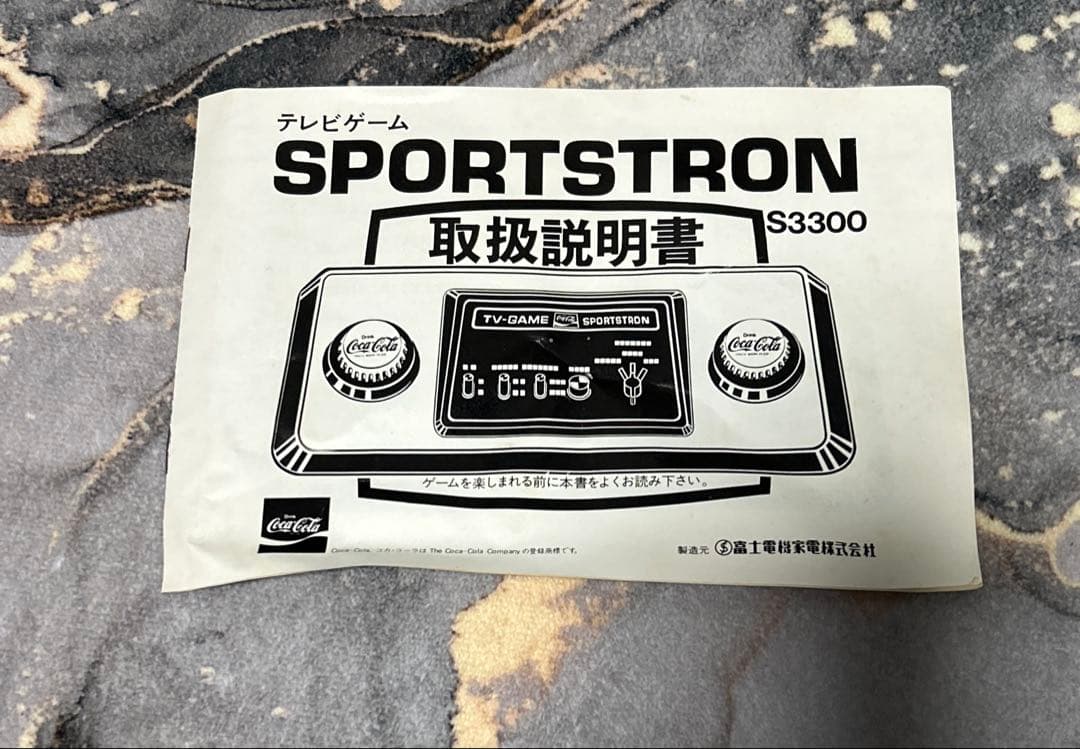 d*3様 箱付 動作未確認 コカ コーラ SPORTSTRON スポーツトロン