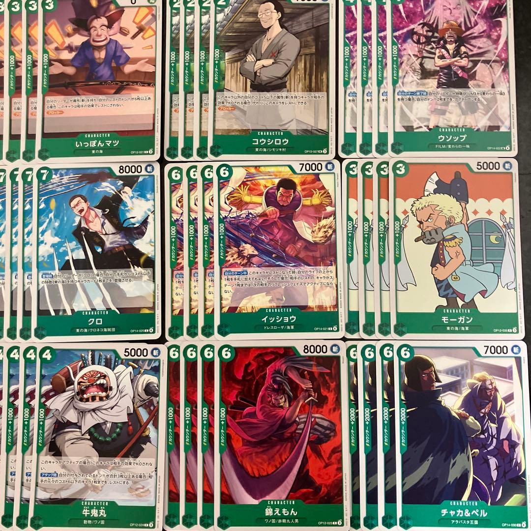 緑ミホーク◎ デッキ調整パーツ各種　 ワンピースカードゲーム