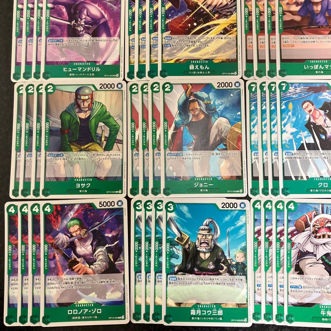 緑ミホーク◎ デッキ調整パーツ各種　 ワンピースカードゲーム