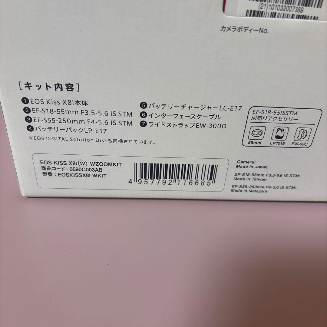 Canon EOS Kiss X8i キャノン デジタル一眼レフカメラ キット