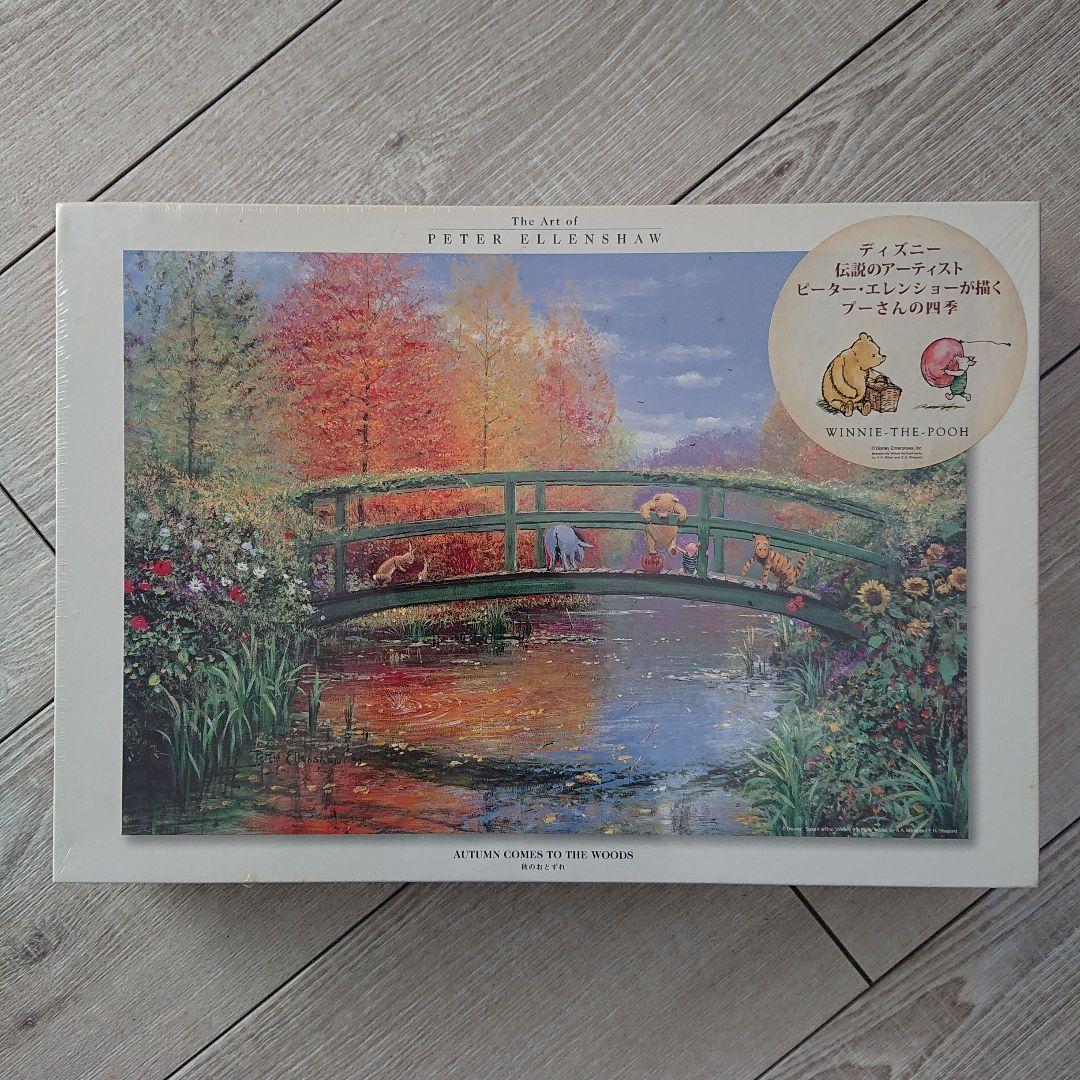 クラシックプー ジグソーパズル ピーター・エレンショー 1000ピース