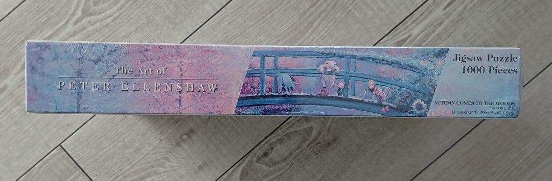 クラシックプー ジグソーパズル ピーター・エレンショー 1000ピース