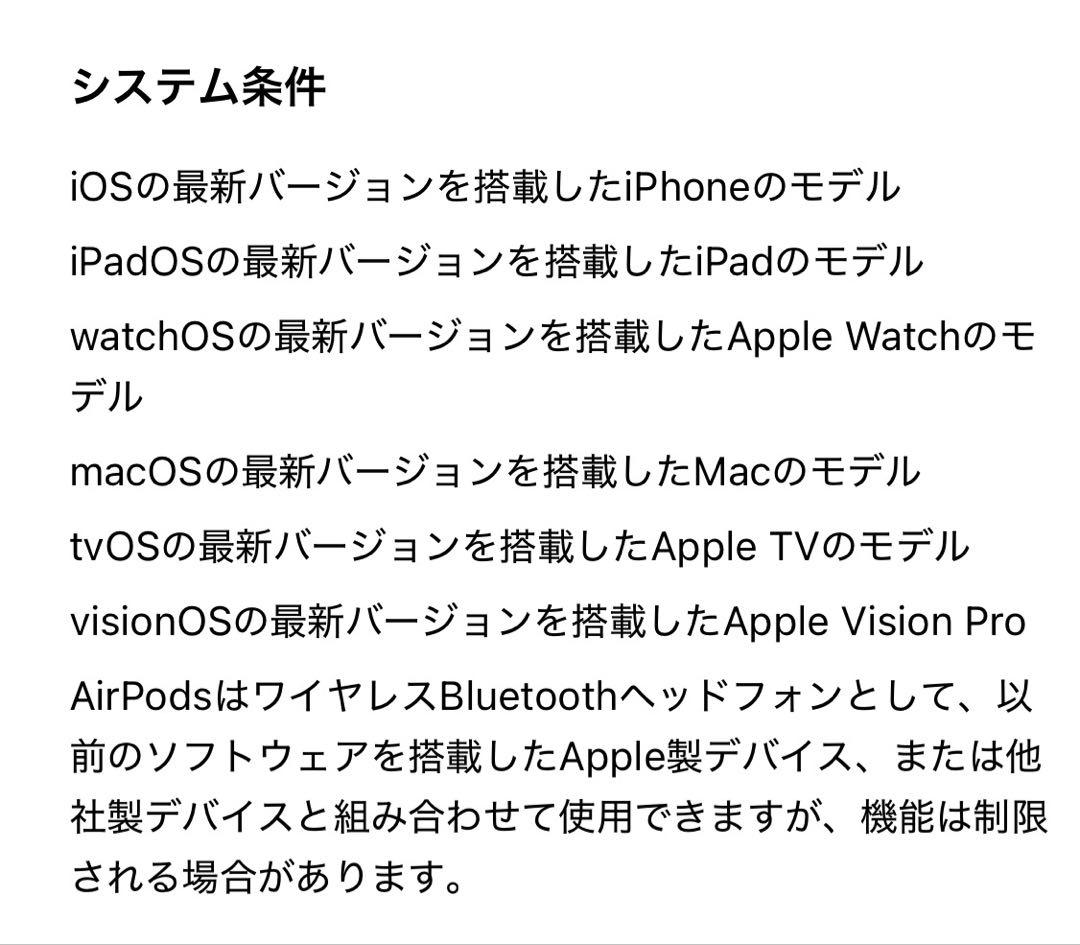 AirPods 4(第4世代) 本体 ノイズキャンセリング非搭載　ホワイト