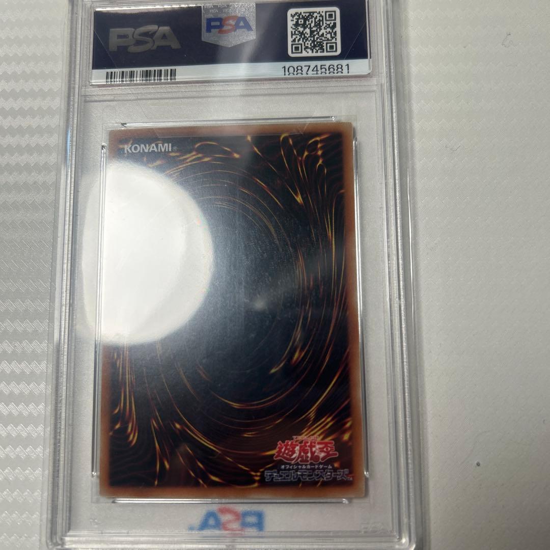 遊戯王OCG 青眼の白龍 20AP ホロパラPSA10 ブルーアイズ