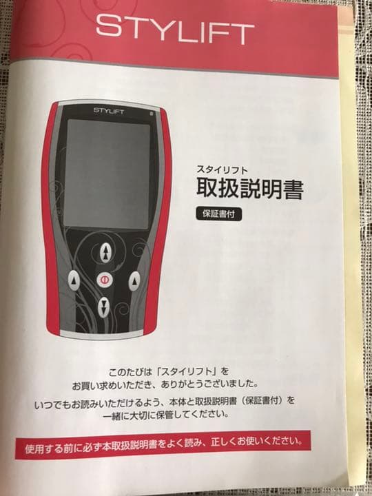 Y スタイリフト伊藤超音波