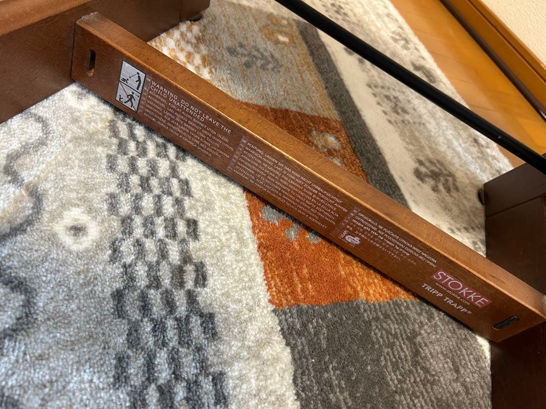 C*0様 STOKKE ストッケ トリップトラップ ベビーチェア