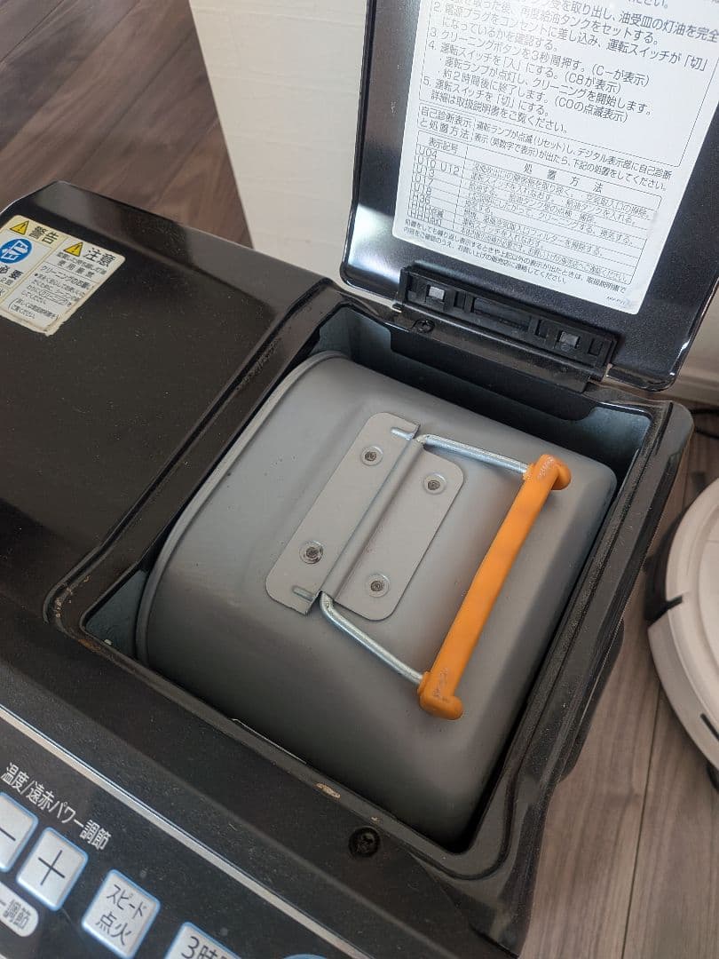 値下げ中石油ファンヒーター デジタル表示　アラジン　Aladdin　レトロ