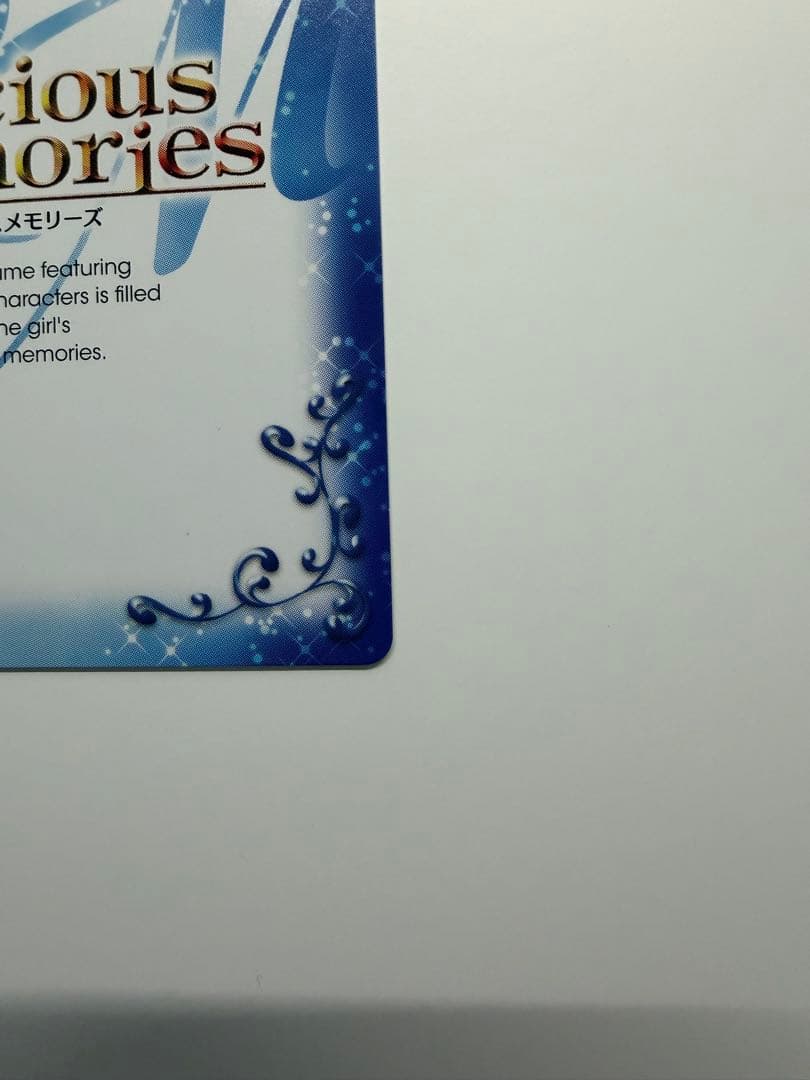 プレシャスメモリーズ 直筆サイン 『暁美ほむら』 魔法少女まどか⭐︎マギカ