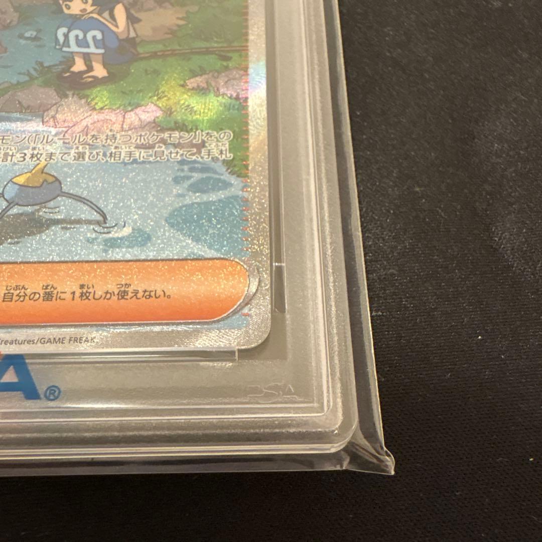 スイレンのお世話 SAR SV5a クリムゾンヘイズ 093/066