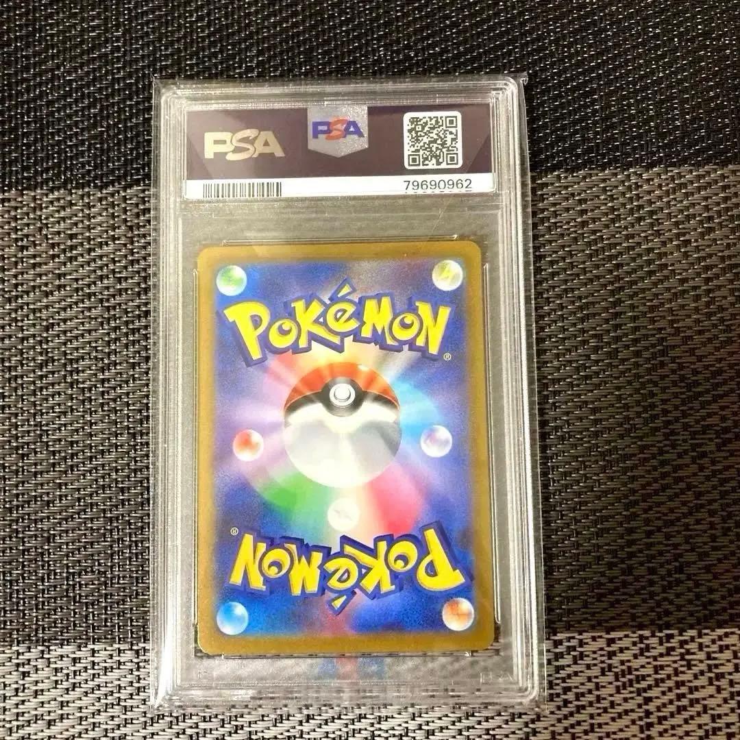 マスカーニャex SAR SV1a トリプレットビート PSA9