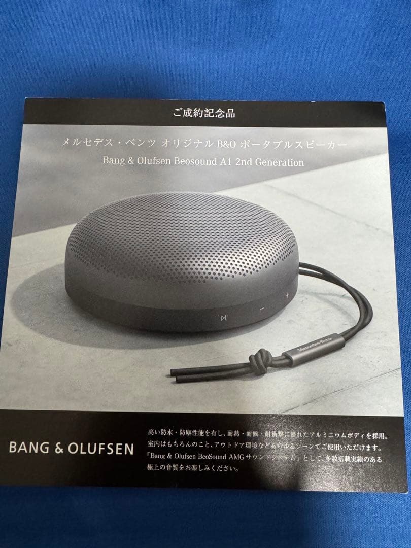 メルセデス・ベンツオリジナル　B＆Ｏポータブルスピーカー