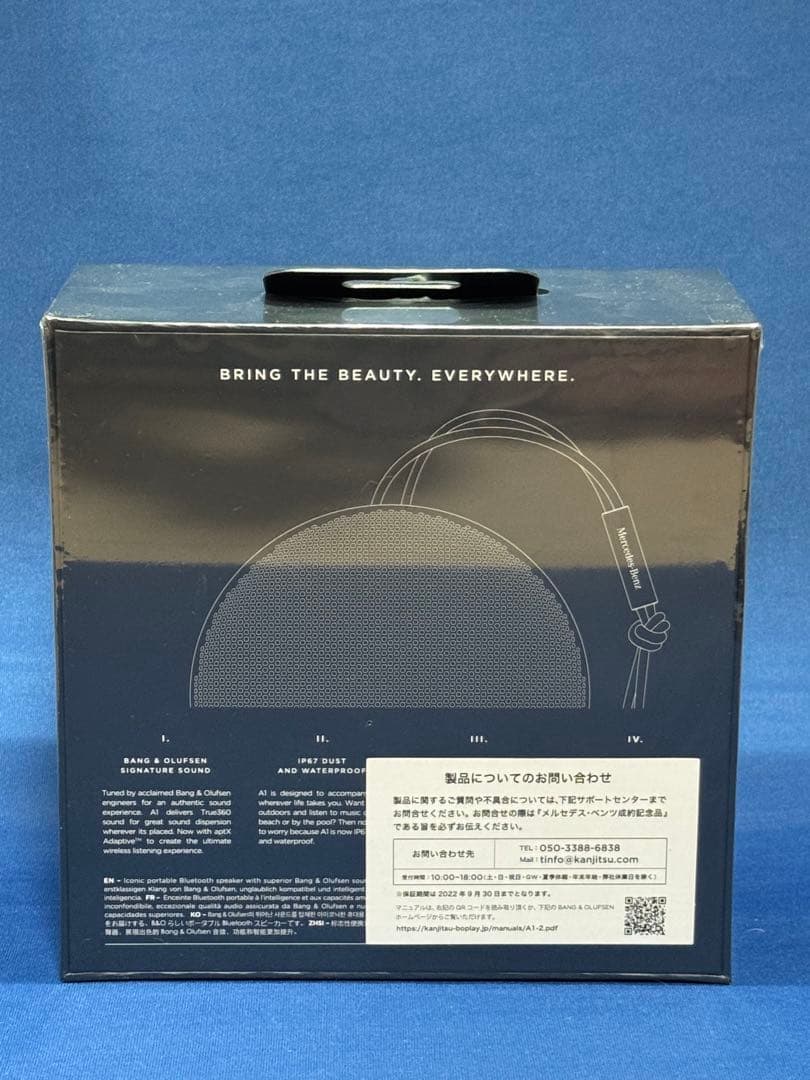 メルセデス・ベンツオリジナル　B＆Ｏポータブルスピーカー