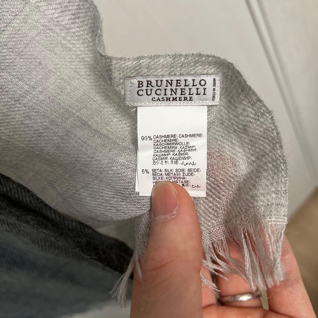 【美品】ブルネロクチネリ カラーブロックストール ライトグレー