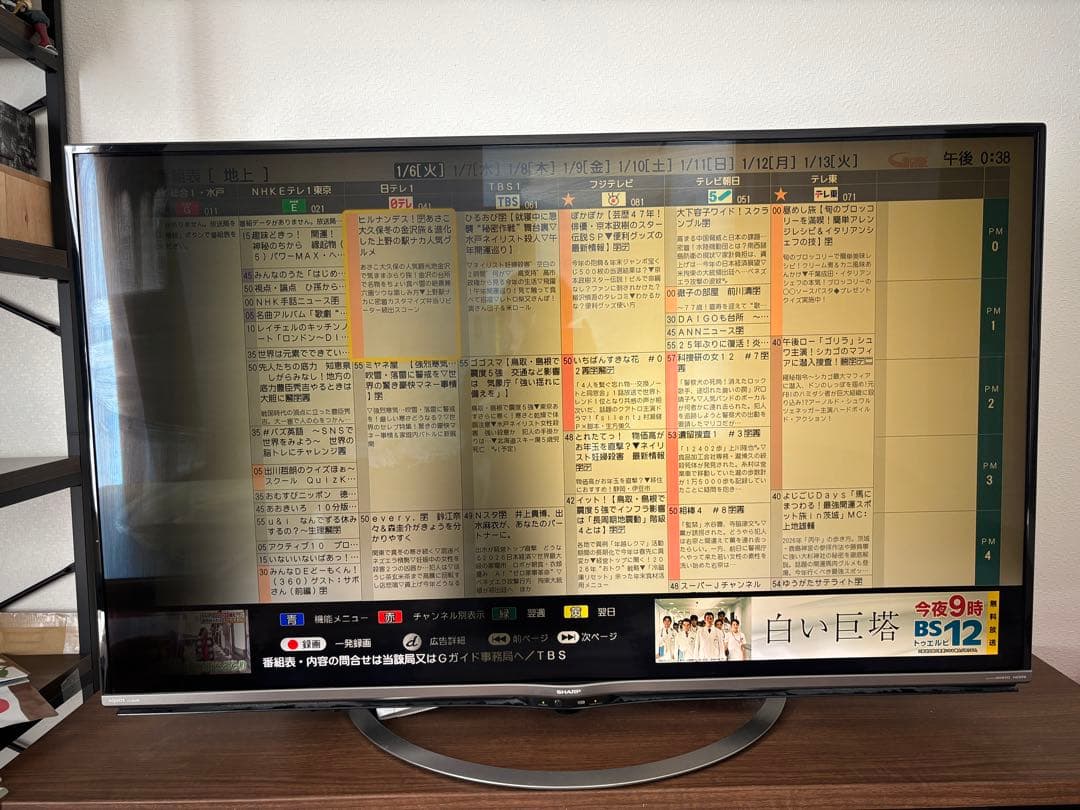 LC-55US5 55インチ ジャンク品 AQUOS