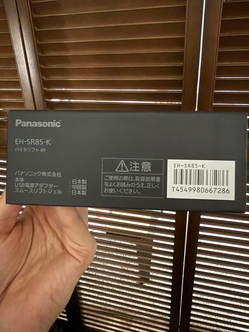 【美品】パナソニック バイタリフト RF EH-SR85-K リフトケア美顔器