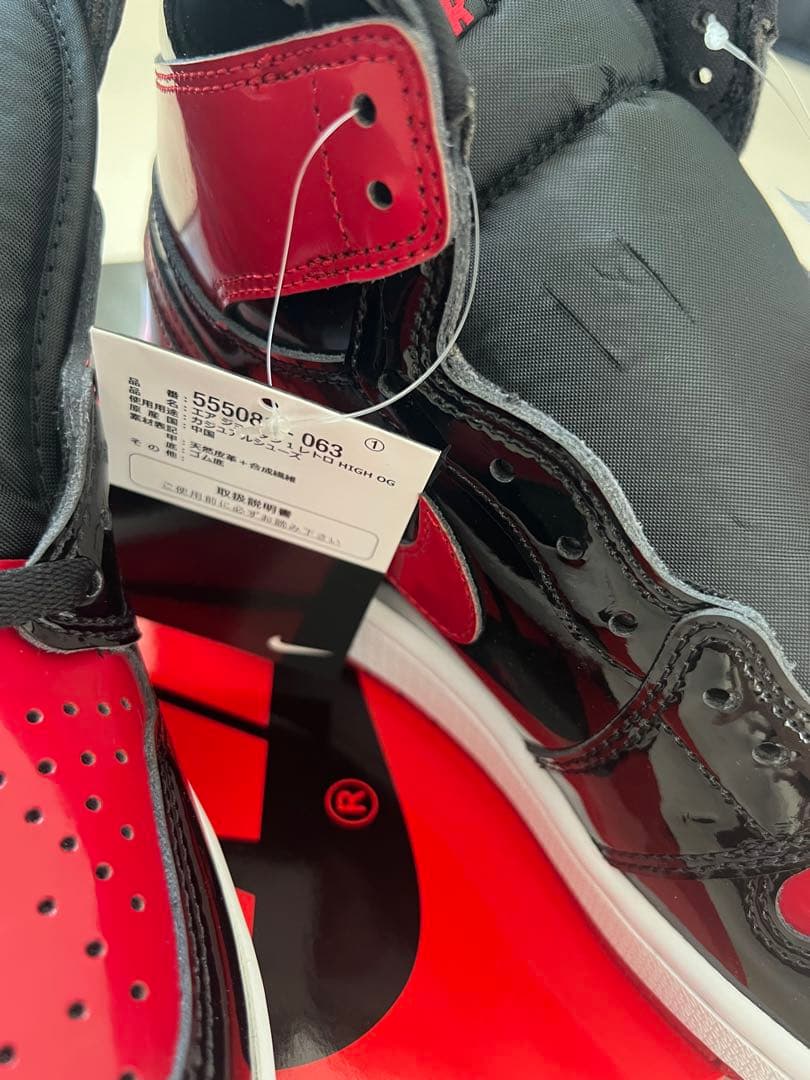 シューズ(男性用) Nike Air Jordan 1 High OG \"Patent Bred\"
