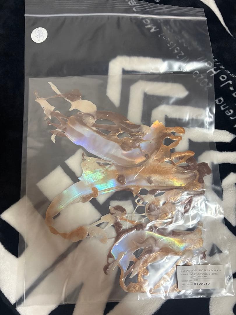 はくいきしろい KATE 【アップサイクルプロジェクト 当選品ステッカー】ケイト