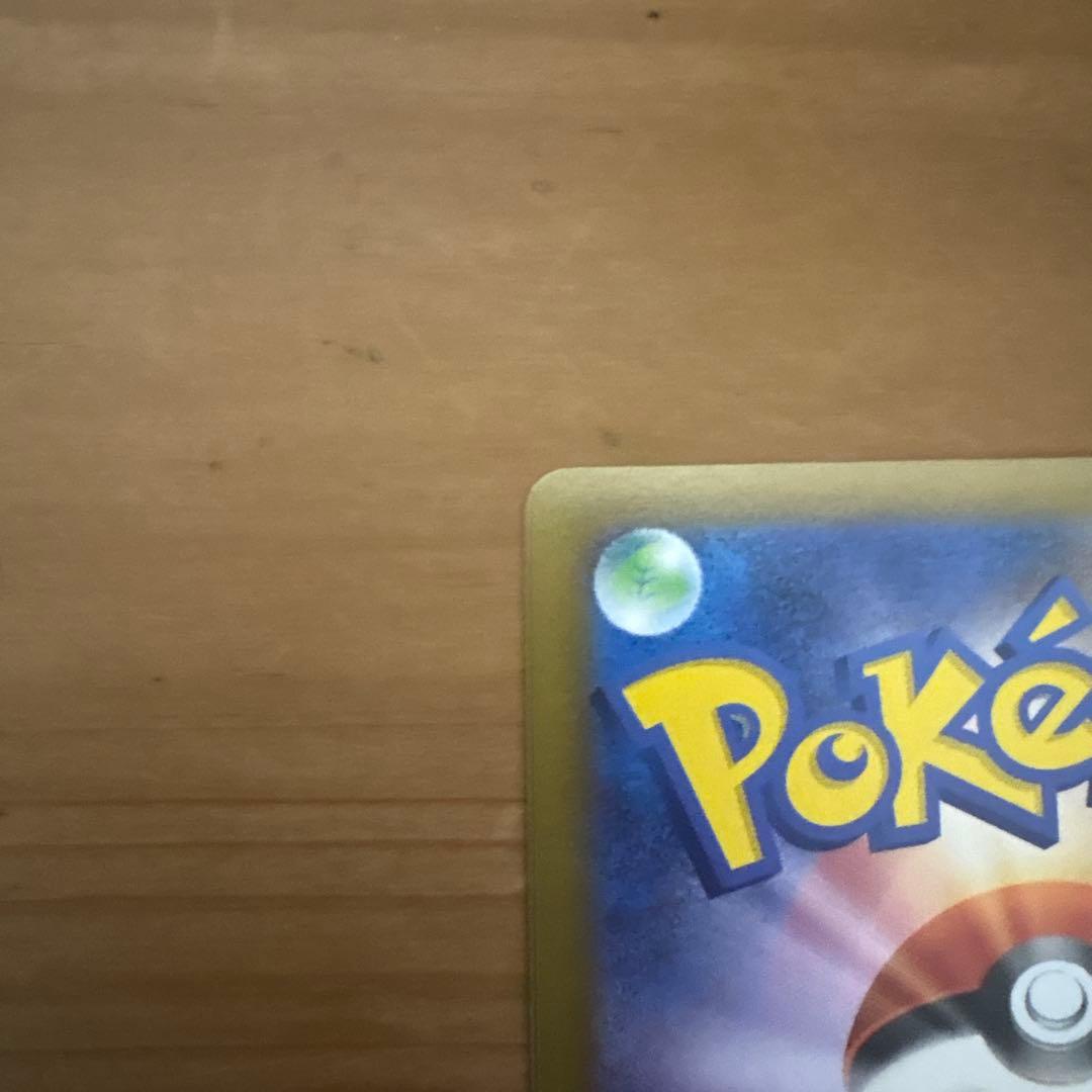 ぽ*わ様 『300円スタート‼︎』メイのはげましSAR