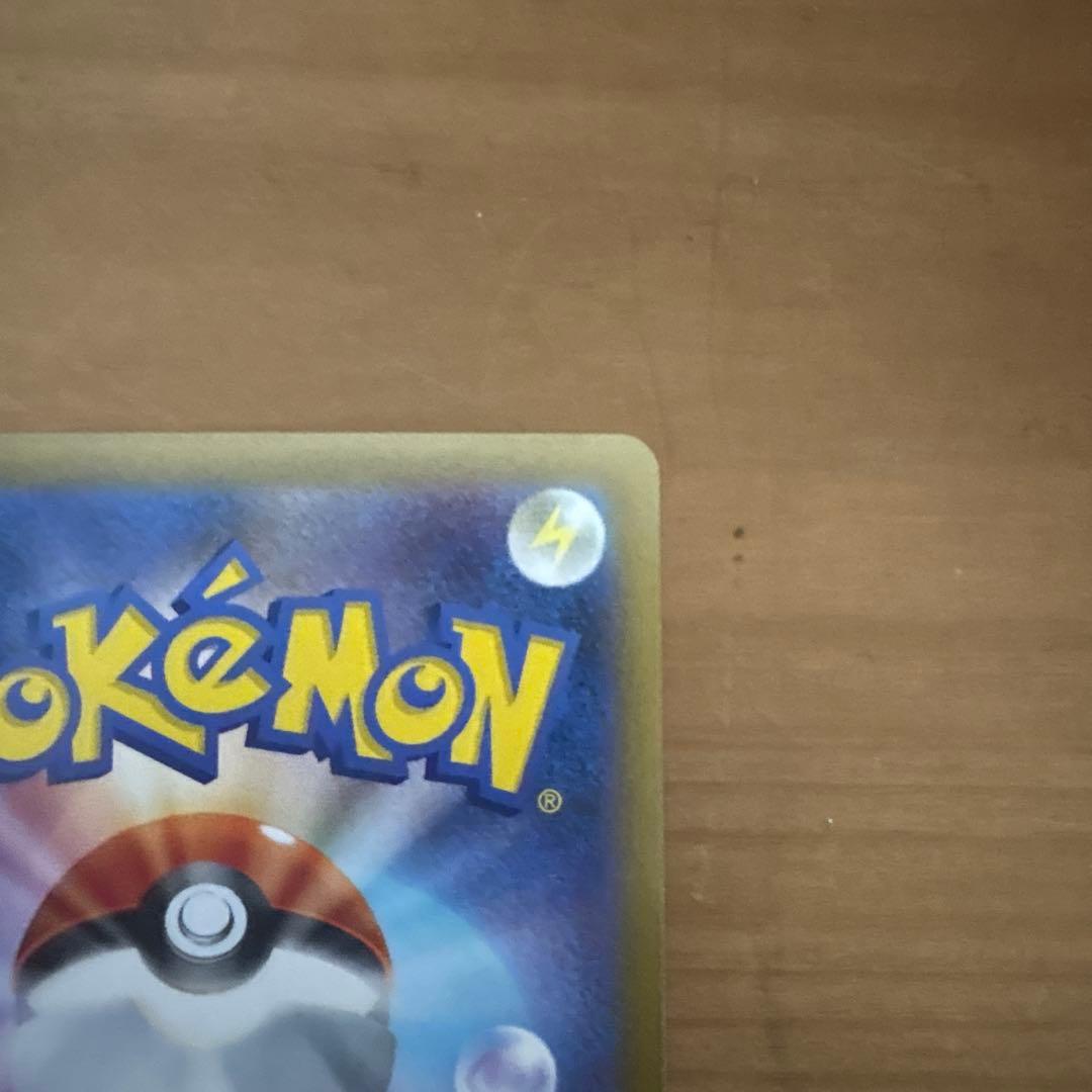 ぽ*わ様 『300円スタート‼︎』メイのはげましSAR