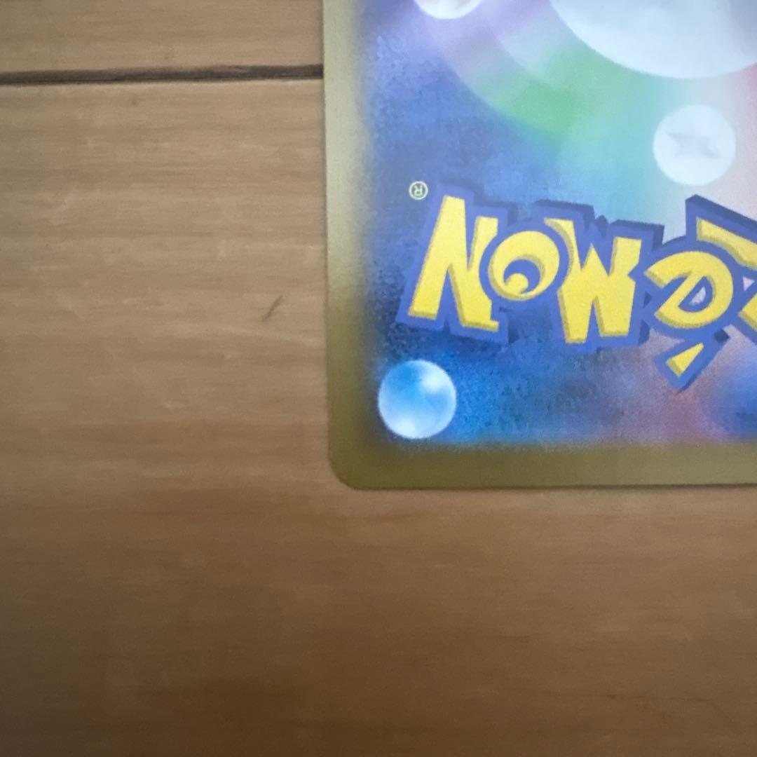 ぽ*わ様 『300円スタート‼︎』メイのはげましSAR