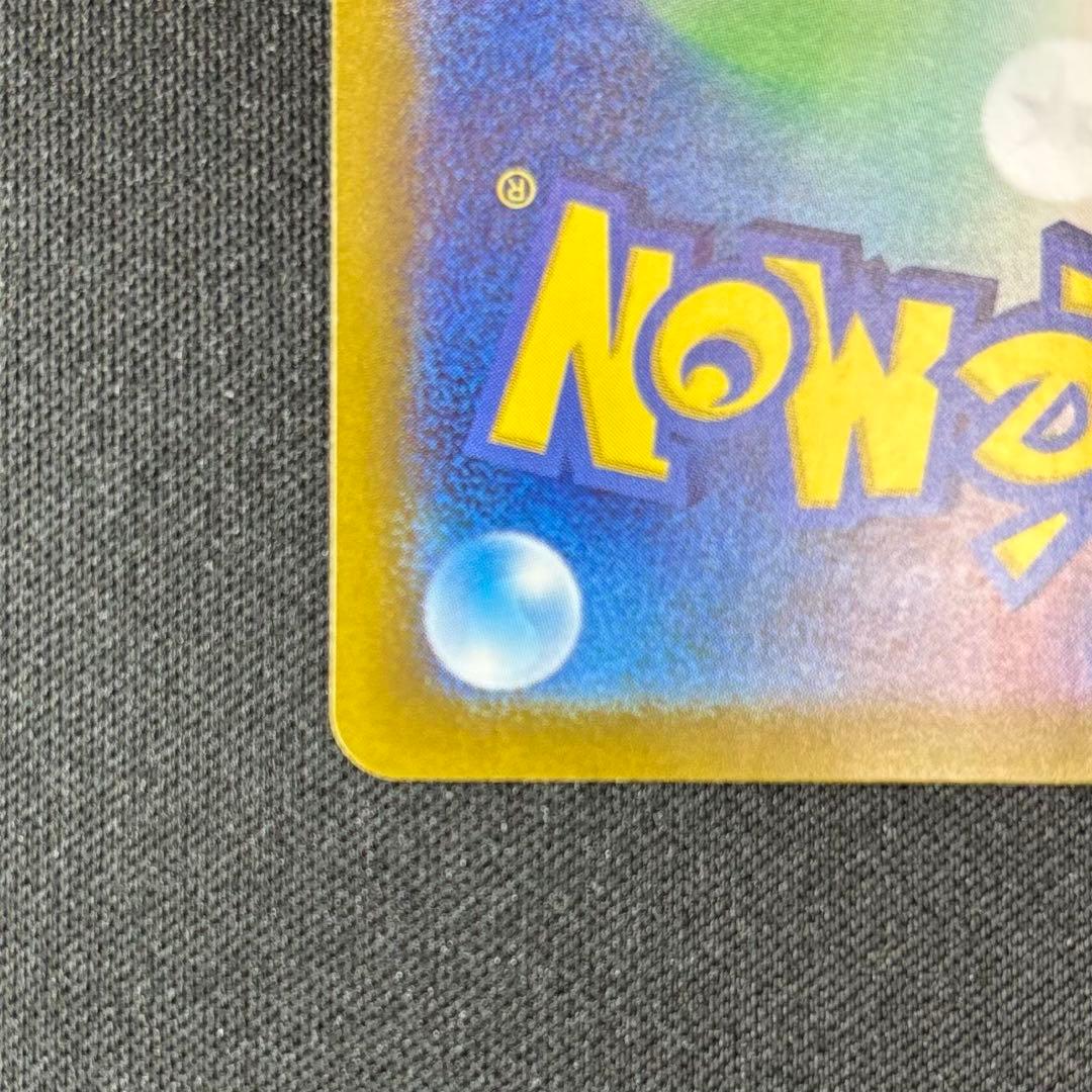 l*o様 リザードンex SAR SV4a 349/190 シャイニートレジャー