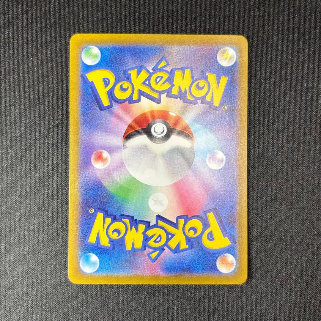 l*o様 リザードンex SAR SV4a 349/190 シャイニートレジャー