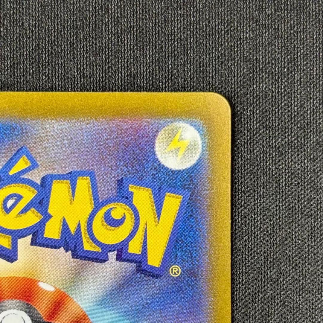 l*o様 リザードンex SAR SV4a 349/190 シャイニートレジャー