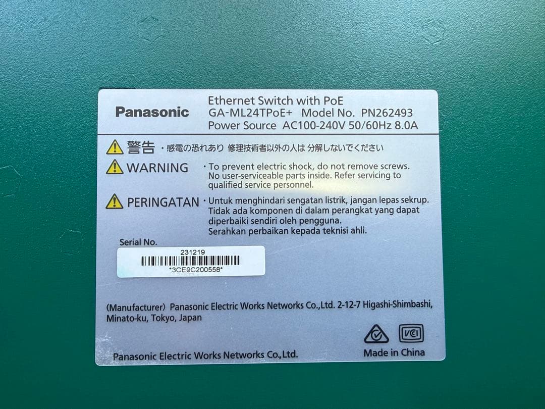 Panasonic パナソニック　GA-ML24TPoE+(PN262493)