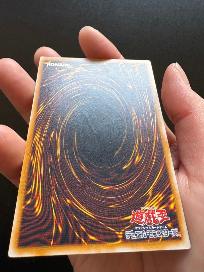 遊戯王 青眼の白龍 SM-51 レリーフ