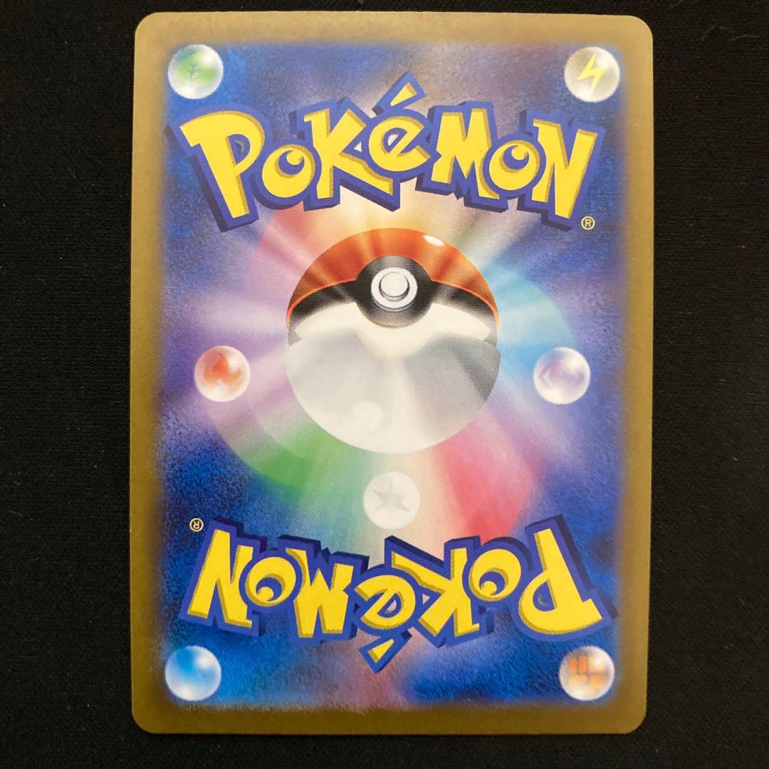 【メルカリ便】ポケモンカード アルセウス VSAR UR VSTARユニバース