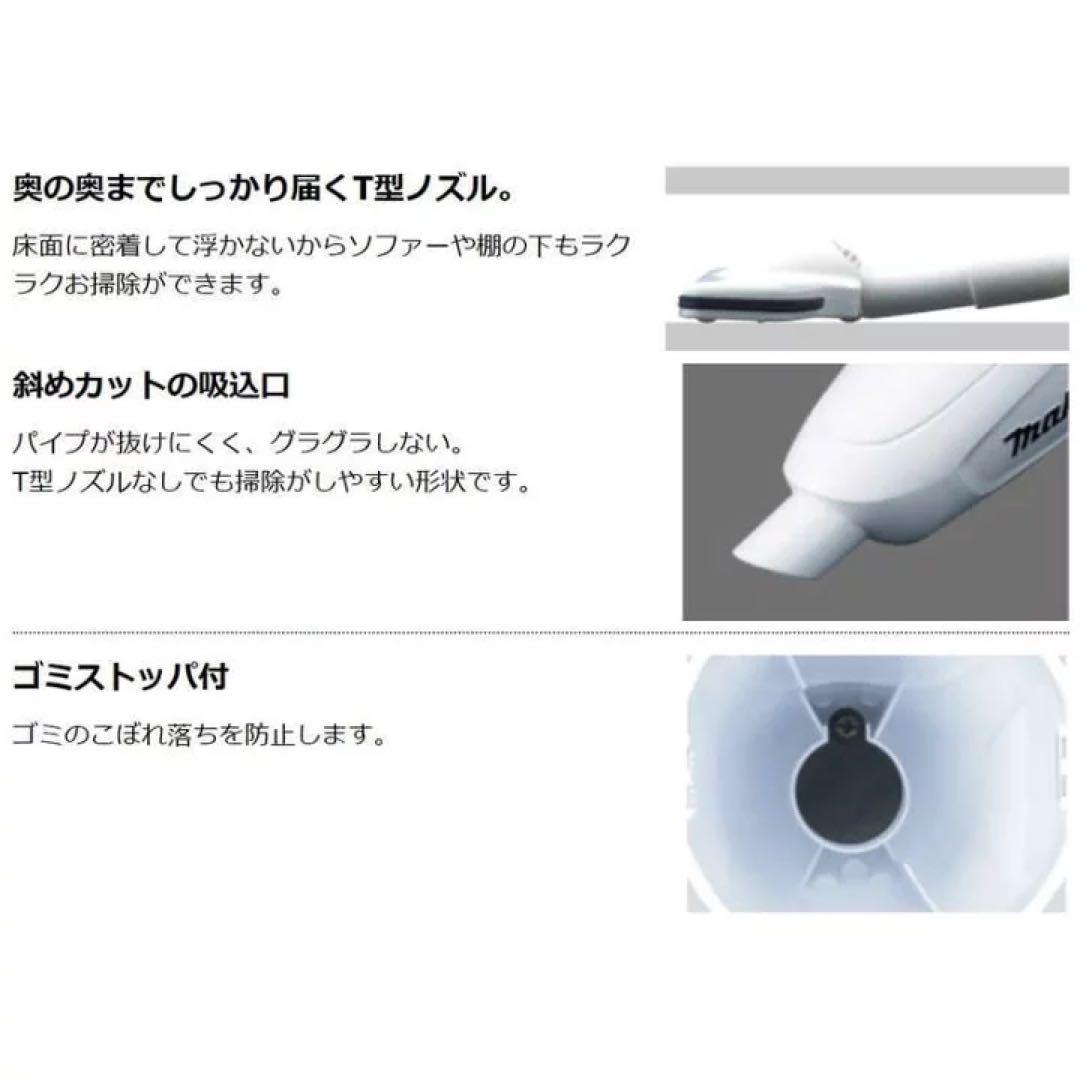 紙パック式！ Makita 18V 掃除機CL182FDZW 本体