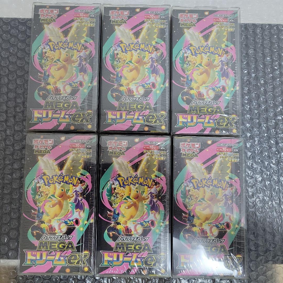 ポケモンカードMEGAドリームEX 新品未開封BOXシュリンク付　6個セット