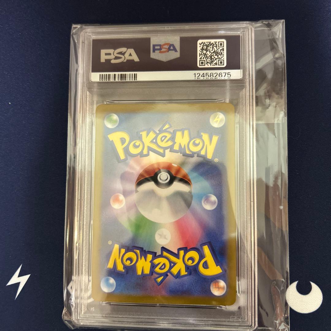 ポケモンカード　PSA10 Nのゾロアークex UR SV9 131/100