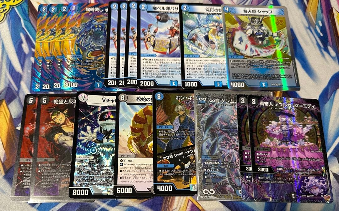 青黒コンプレックス　青黒complex 調整パーツ付き　$ ⚠️専用出品