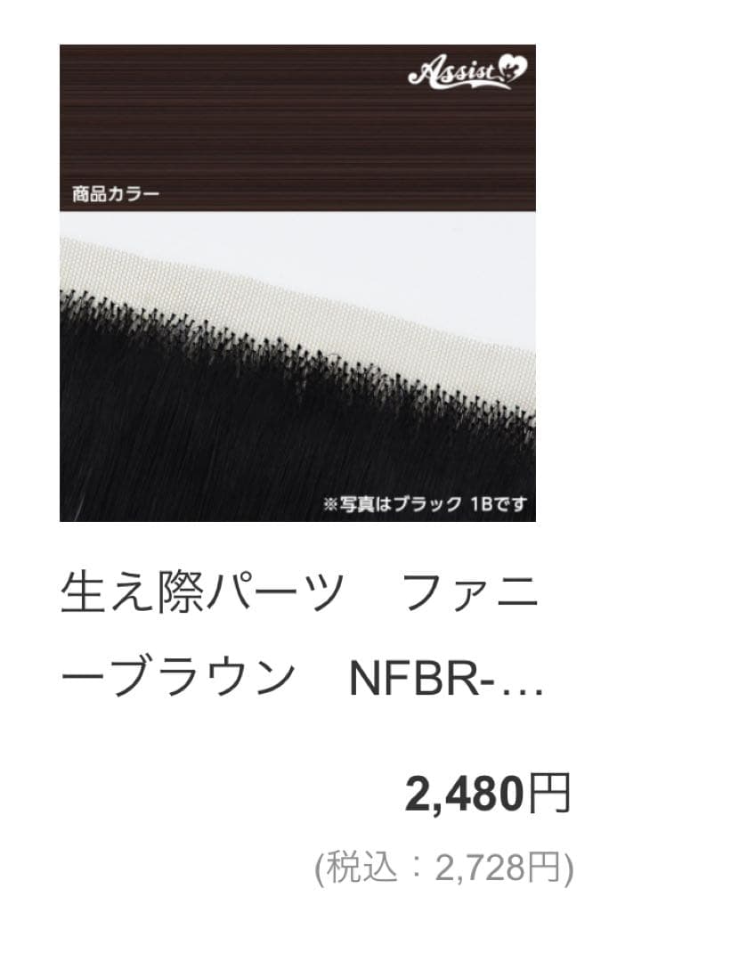 な。さんページ